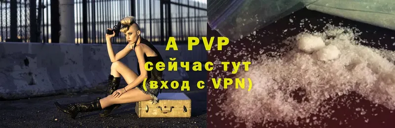 наркошоп  Бор  A-PVP мука 