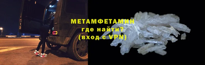 Метамфетамин Methamphetamine  Бор 