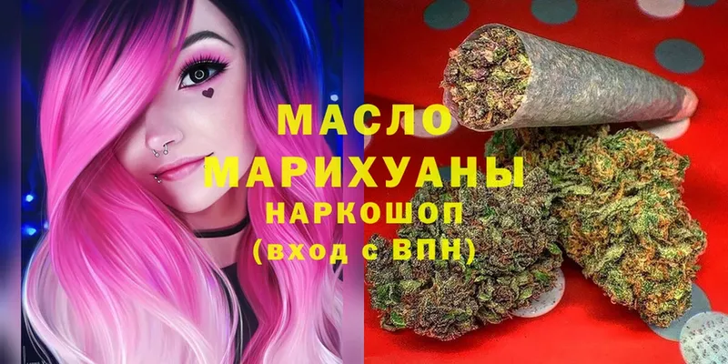 наркошоп  ссылка на мегу ССЫЛКА  ТГК жижа  Бор 